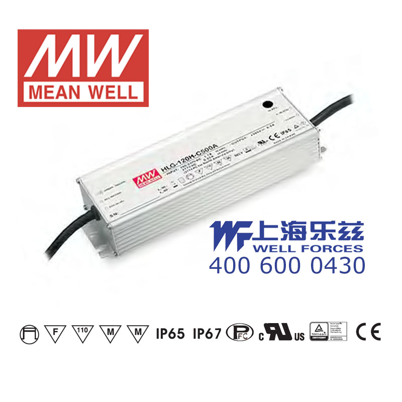 HLG-120H-C1050A台湾明纬150W1050mA恒流防水LED电源148V电流可调