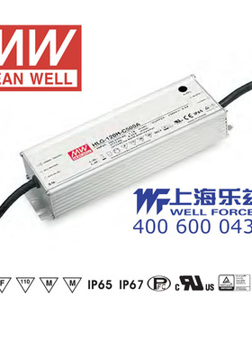 150W明纬1400mA恒流调光LED电源HLG-120H-C1400B 54-108V铝壳防水