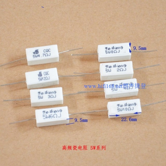 卧式水泥电阻5w1欧-15欧系列 陶瓷电阻 分频电阻全新可定制