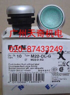 进口全新正品EATON伊顿带灯按钮头部 M22-DL-G 自复位绿色 UL认证