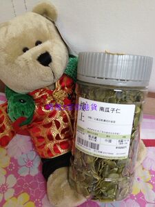 香港代购 楼上 南瓜子仁 302.5g 8两装