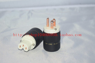 COW 320 纯紫铜电源插头 KING