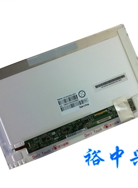 B133XW02 LP133WH1 TL A1 LTN133AT17 HP 4316 屏幕