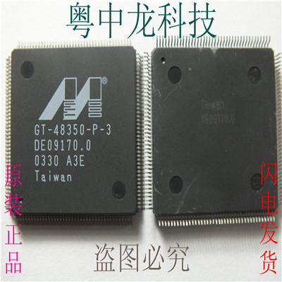 GT-48350-P-3   QFP160 集成IC电路芯片 原装可直拍