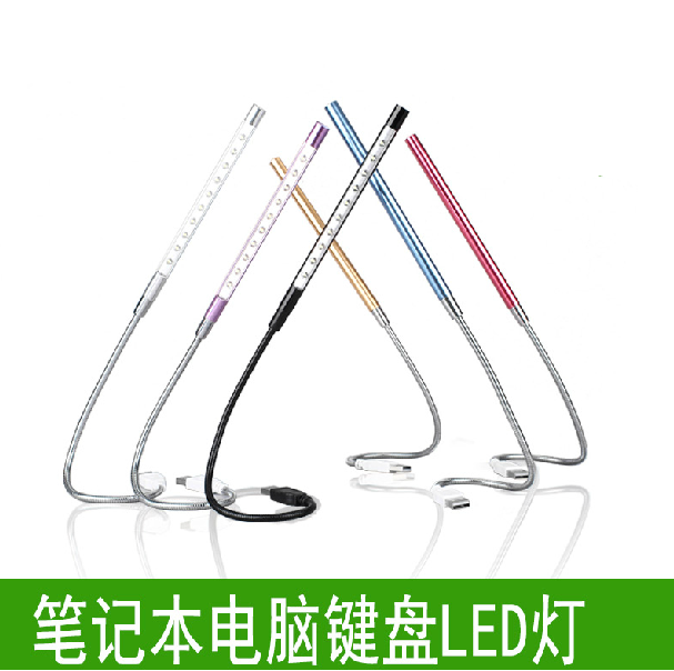 Lampe USB - Ref 375093 Image 1