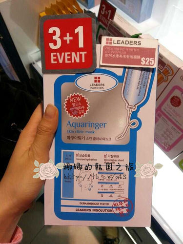 韩国正品丽得姿N.M.F水库强化补水面膜贴高保湿蚕丝收毛孔面膜10