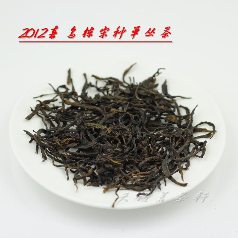 香韵独特凤凰乌岽宋种单枞凤凰单枞茶高山茶乌龙茶潮州单丛茶送礼