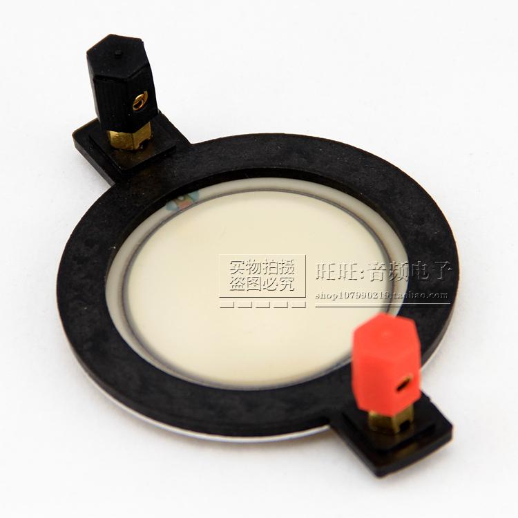 44.4mm进口奶黄膜高分子膜 44.4芯高音膜带柱短架 大功率扁铝线