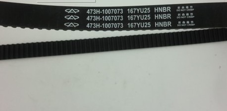 原厂奇瑞a1/qq6 x1 m1旗云1 优雅 1.3(473时规皮带/正时皮带