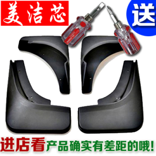 适配新阳光新骐达启辰r50d50新奇骏新天籁轩逸逍客玛驰骊威挡泥板