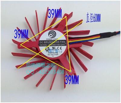 全新蓝宝石 FirePRO V5900 显卡风扇  滚珠风扇 四线温控风扇