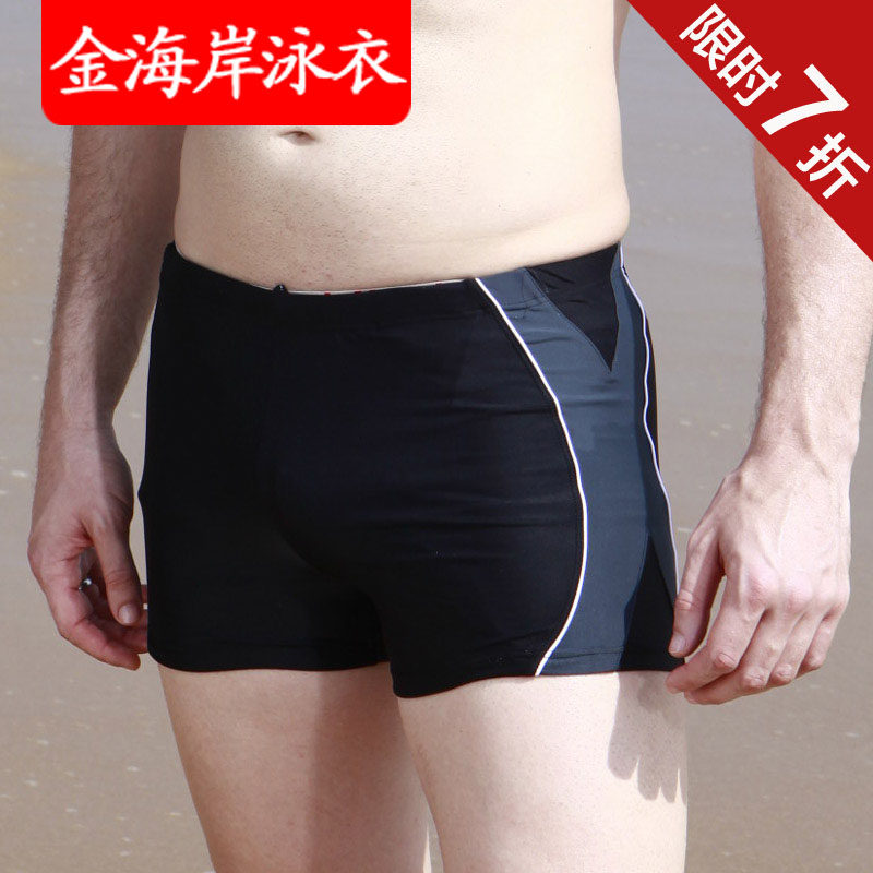 Maillot de bain homme YLSSWIM    - Ref 2523919 Image 1