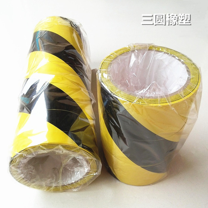 警示胶带黄黑斑马线地板胶纸PVC划线胶带区分隔离胶带45mm20米