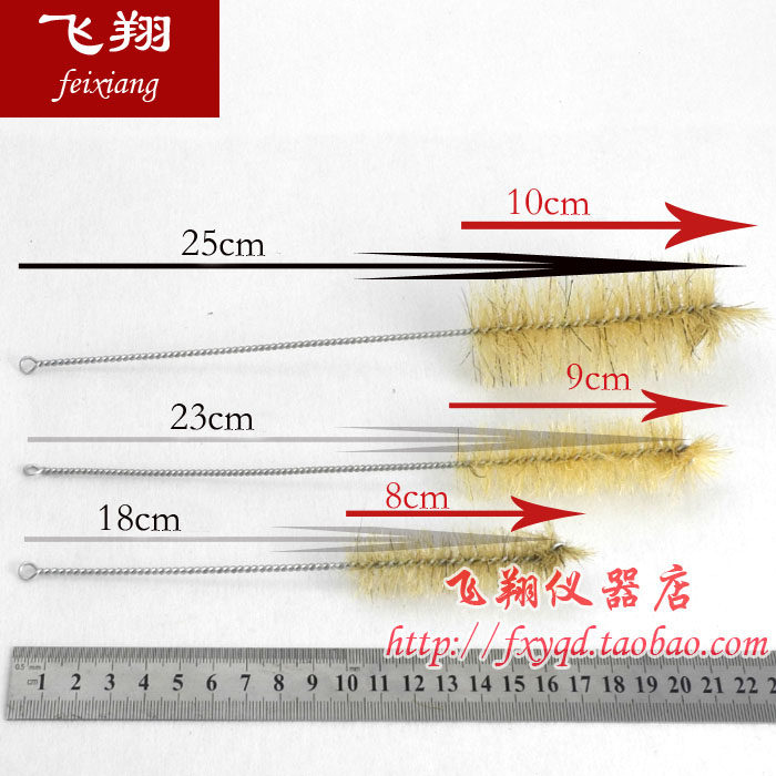 试管刷大号 正宗猪毛刷 试管玻璃管清洗刷 化学实验器材 教学仪器