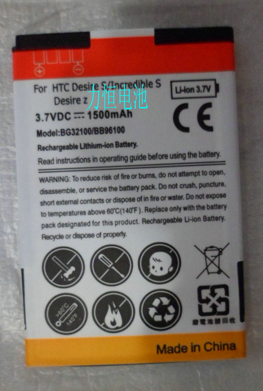 ÊÊÓà HTC S710E G11 G12 G15 Incredible S DESIRE Z A7272 µç³Ø