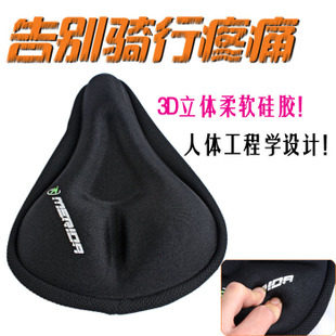 Selle de vélo - Ref 2352998 Image 1