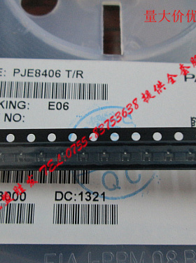 PJE8406 T/R 印字E06,品质保证,特价现货,欢迎咨询