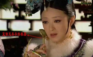 后宫甄嬛传华妃同款玉轮美容棒 蓝田玉美容器 代办证书