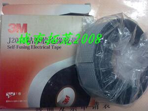 。正品3M自粘性橡胶带  防水胶带现货