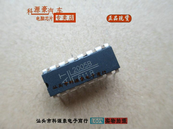 AT2005 AT2005B 计算机开关电源专用控制电路可直拍