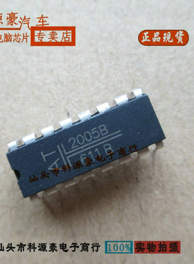 AT2005 AT2005B 计算机开关电源专用控制电路可直拍