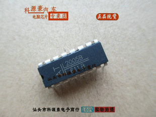 AT2005 AT2005B 计算机开关电源专用控制电路可直拍