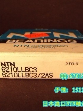 进口轴承 日本NTN轴承 6217LLB 6217LU 6217ZZCM 6217Z 6217LLU