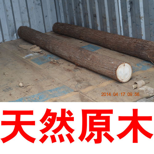 加长原生态风带皮工程柴火木材