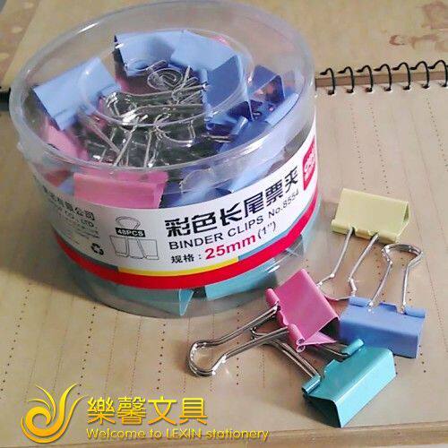 得力8554彩色长尾票夹 25mm票夹 夹子 票据夹 燕尾夹办公装订用品
