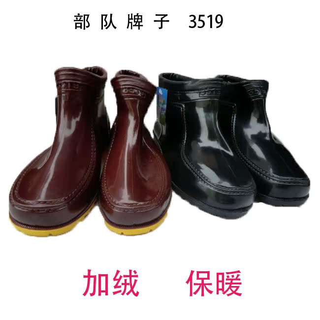 Chaussures - bottes caoutchouc homme pour hiver - Ref 971469 Image 1