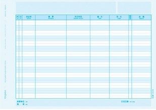 现金日记账/银行存款日记账  特价