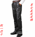 Pantalon cuir homme - Ref 1495016 Image 10