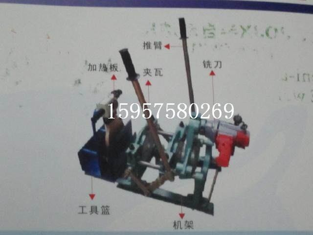 63-200 手推式对焊机 电焊机 PPR PE熔焊机 包邮!
