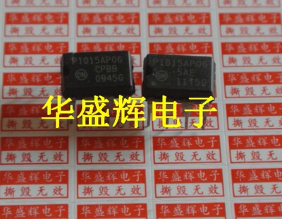 【华盛辉】离线式开关电源PWM控制器 P1015AP06