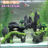 �~�׼�ɽ �쾰�b�ˮ�����O(sh��)Ӌ ɽʯ��ͤ�[�O(sh��)��ɽʯ �؃r���]