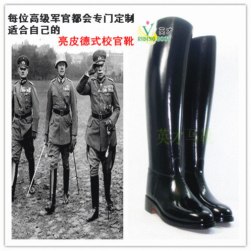 德式亮皮靴【天津英才马靴厂专业制作】