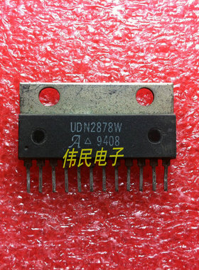 热卖【伟民电子】拆机 测试好 UDN2878W 包上机
