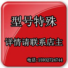HD4/Z分合闸电磁铁 DC/AC220 DC/AC110 VD4/Y1/Y2/Y3