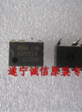 全新液晶彩电副电源块 VIPER17 VIPER17L VIPER17LN