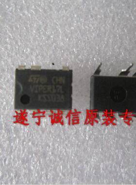 全新液晶彩电副电源块 VIPER17 VIPER17L VIPER17LN