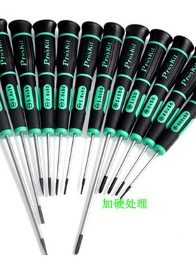 台湾笔记本十字螺丝刀SD-081-P1小号起子1.5m螺丝批2.0m2.4m3.0m