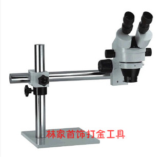 微镶机微镶显微镜高清度高倍数放大镜宝石镶嵌专用打金首饰工具