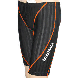 Maillot de bain homme - Ref 2506604 Image 1