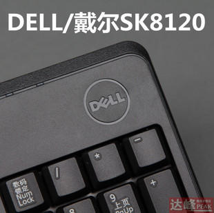 行货 L50u SK8120 DELL 防水静音 戴尔原装 USB键鼠正品 kb212B inc