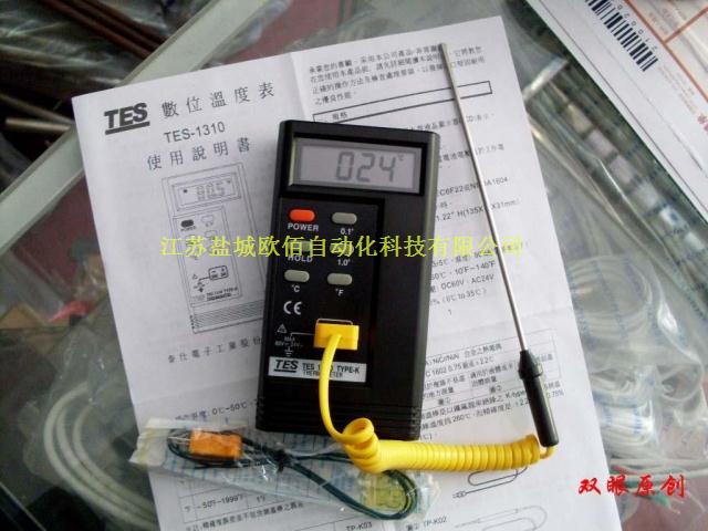 直柄式探头传感器表面温度计
