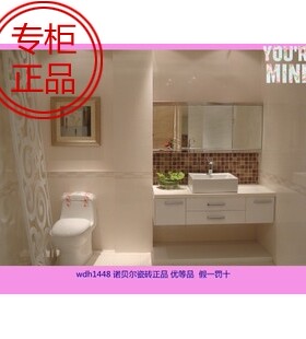 诺贝尔瓷片墙砖补货W45116
