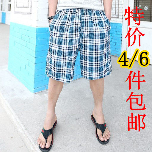 Pantalon pyjama - Ref 727468 Image 1