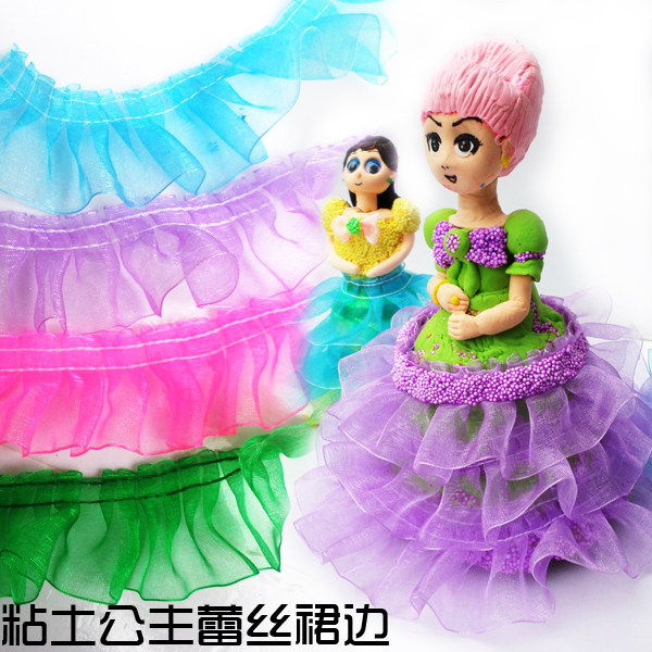 泡泡泥彩泥橡皮泥超轻粘土珍珠雪花泥儿童手工diy配件蕾丝花边裙