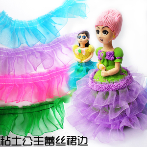 超轻粘土彩泥橡皮泥纸粘土珍珠泥儿童手工DIY工具蕾丝花边配件