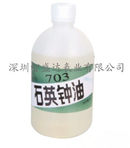 智盛达钟表维修工具石英钟油703（500ML 表油 润滑油 机芯油